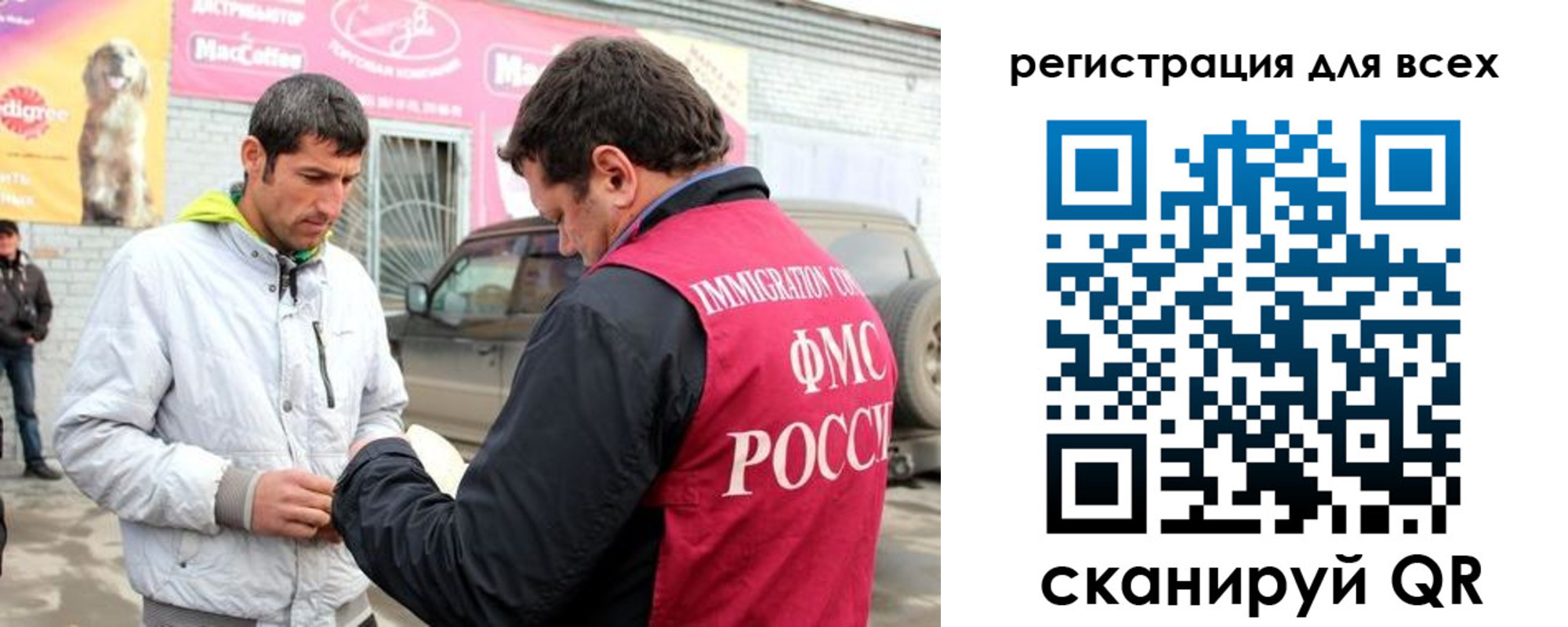 регистрация для дет. сада в Котельниках