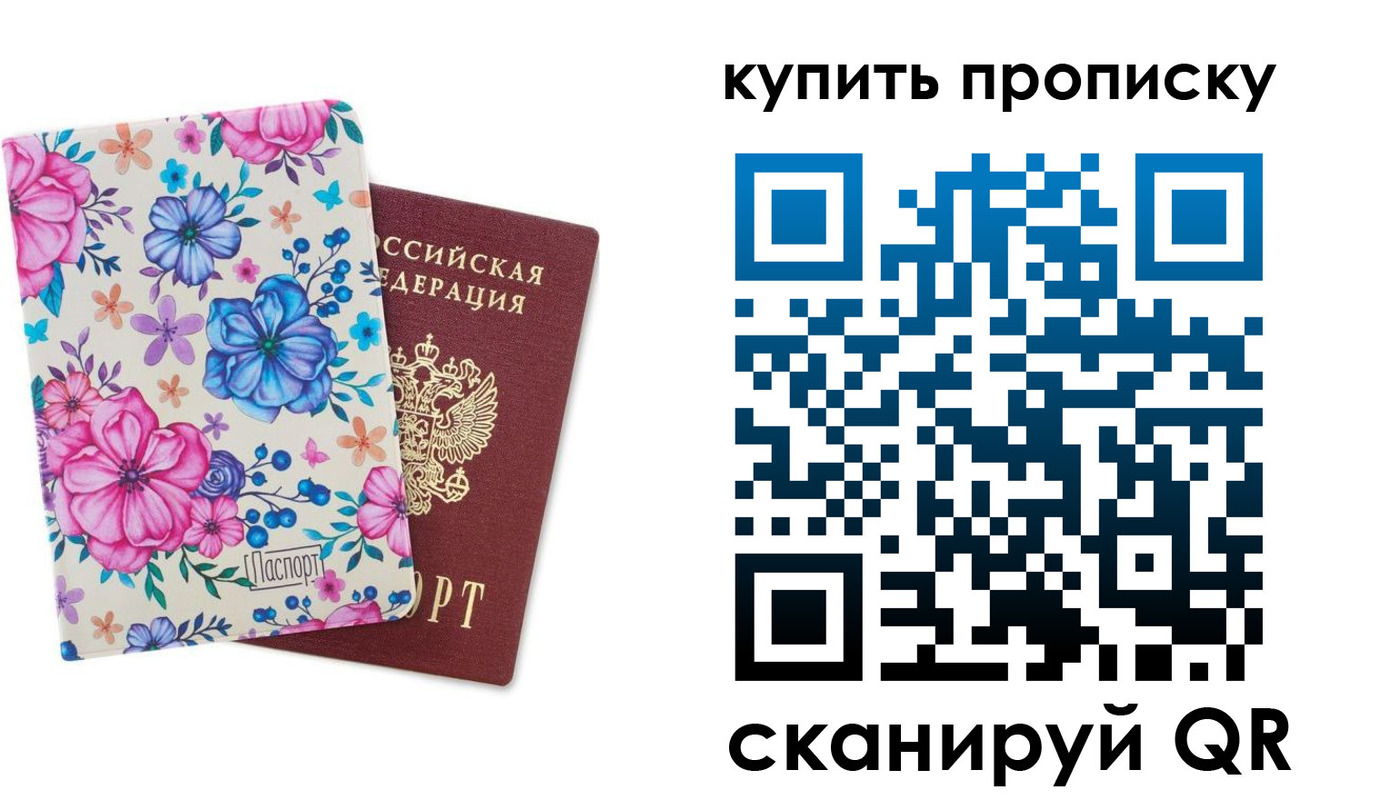 временная регистрация госуслуги в Котельниках